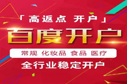 百度推广广告创意案例：吸引眼球的方法